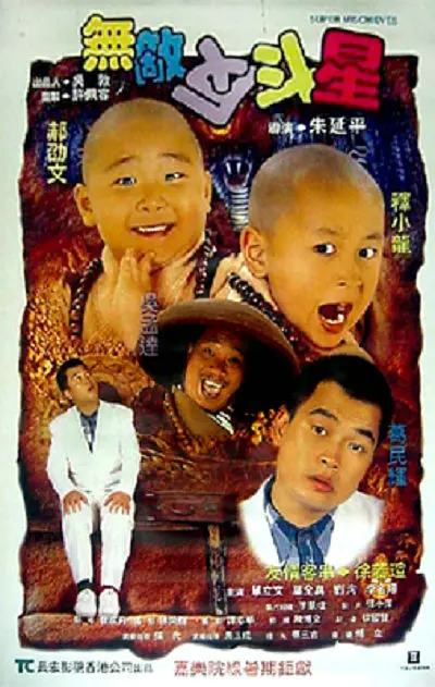 性信号：单身汉和日本新婚妻子隔壁